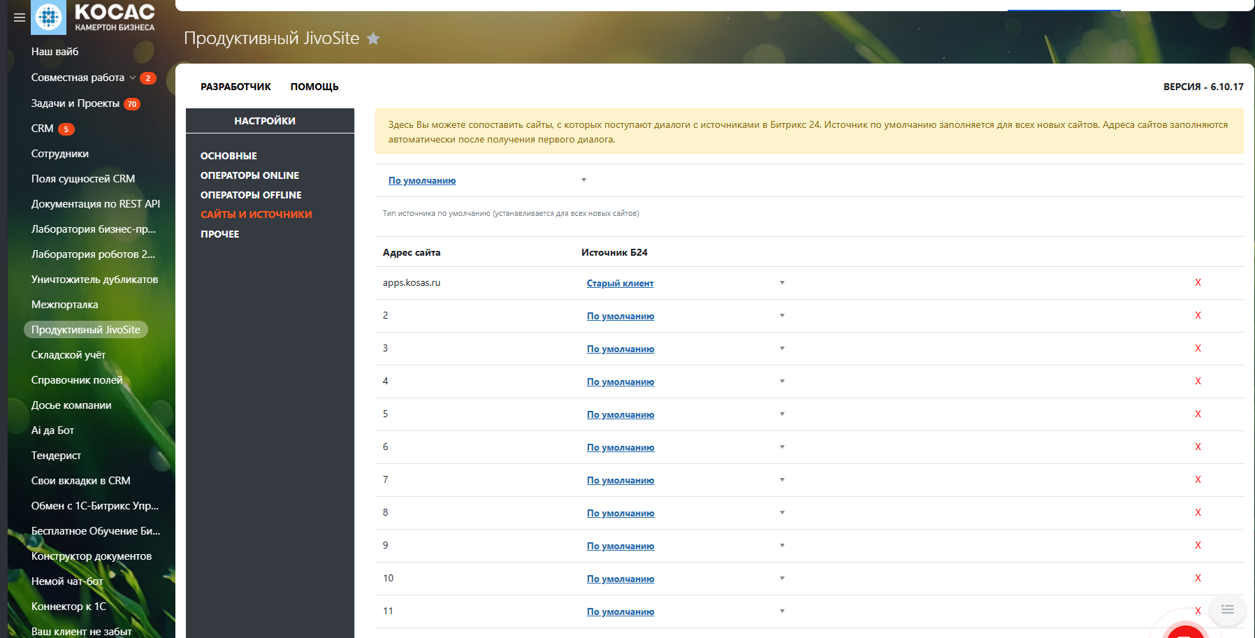 Sites_and_sources.png Sites_and_sources.png