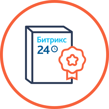 Лицензия Битрикс24 - Корпоративный портал - 250